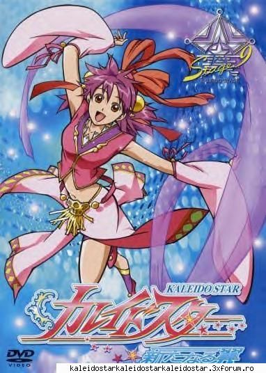 sora la spectacol